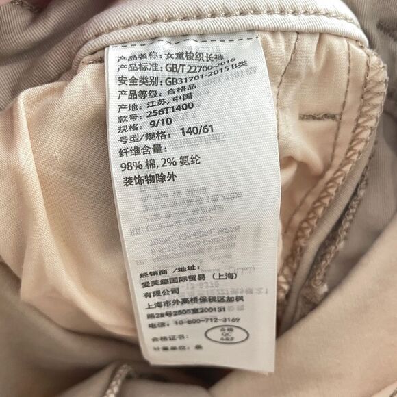 Abercrombie Kids Khaki Tan Skinny Pull On Faux Button Casual Pants 9/10 - Picture 8 of 11